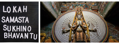 THE MEANING OF LOKAH SAMASTAH SUKHINO BHAVANTU